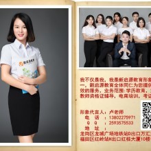 深圳新啟源教育服務(wù) 專業(yè)教育咨詢，助力學業(yè)與成長