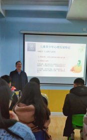 英語系教師黃燕萍 跨界融合心理學，以專業服務回饋社會