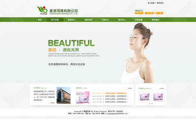 打造專(zhuān)業(yè)企業(yè)官網(wǎng) 互聯(lián)網(wǎng)信息服務(wù)業(yè)務(wù)的高效解決方案